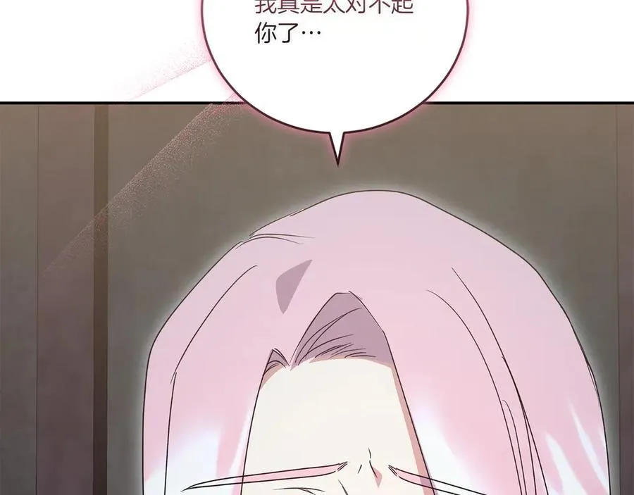 第96话 女皇登基29