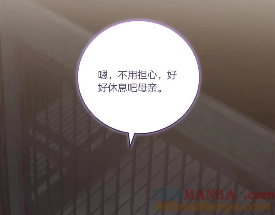 第96话 女皇登基68