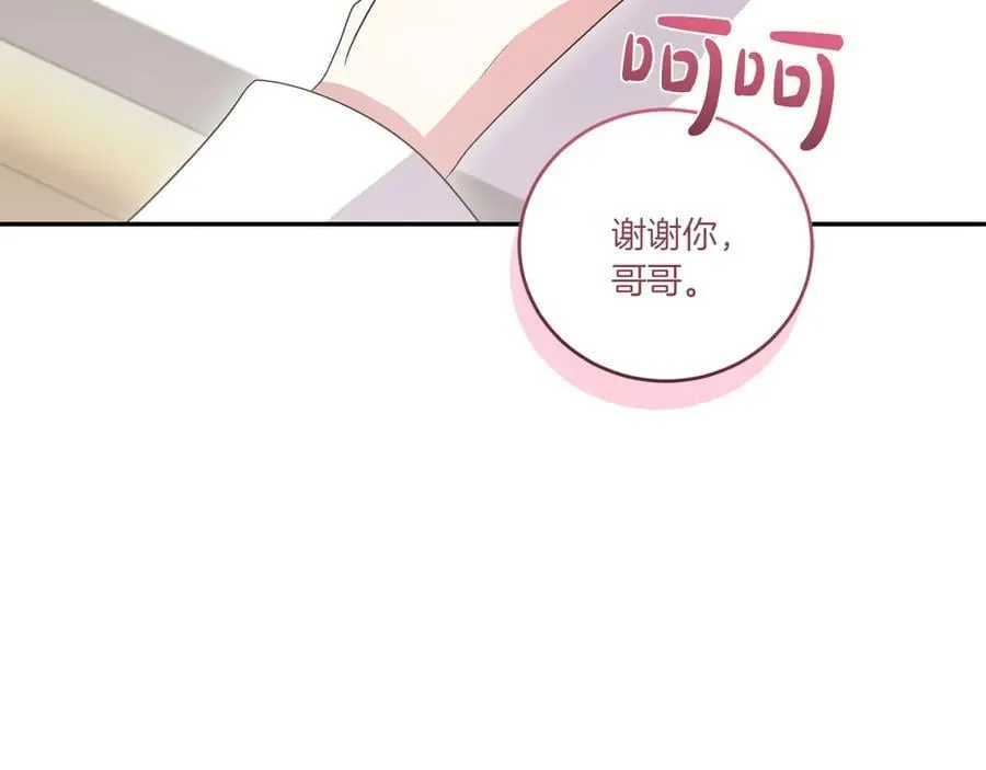 第95话 恶有恶报25