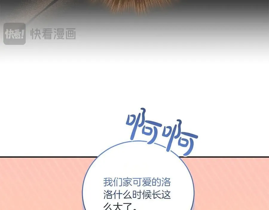 第91话 获得认可109