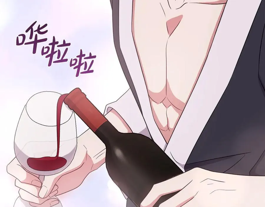 第98话 结婚进行时125