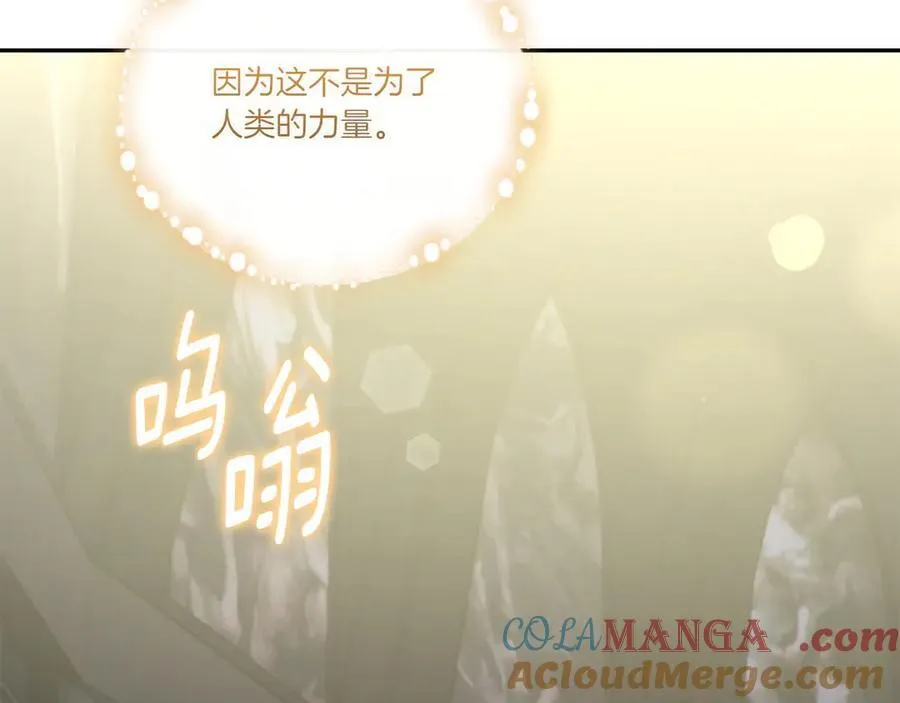 第90话 天选之子188