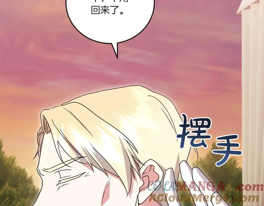 第94话 偷鸡不成32
