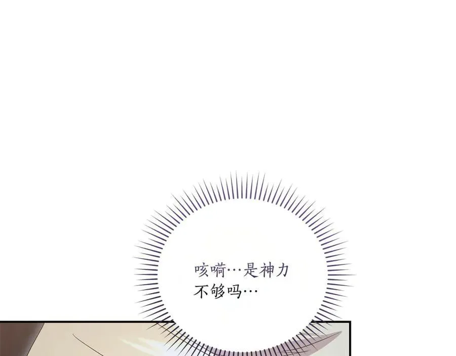 第90话 天选之子131