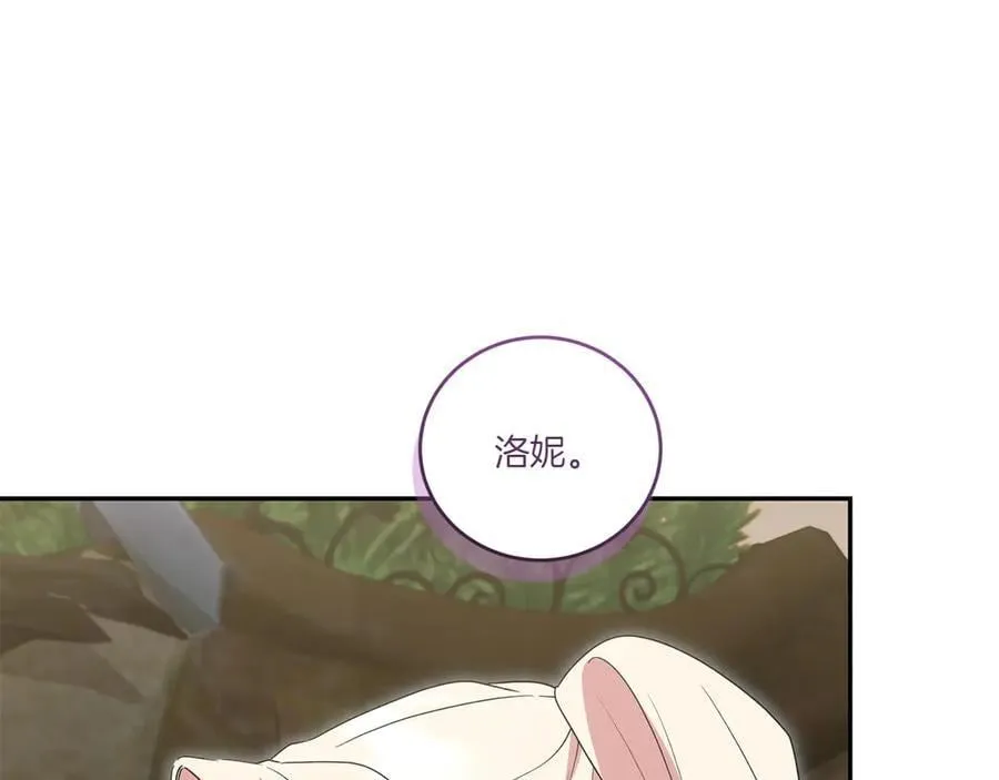 第92话 揭穿皇帝131