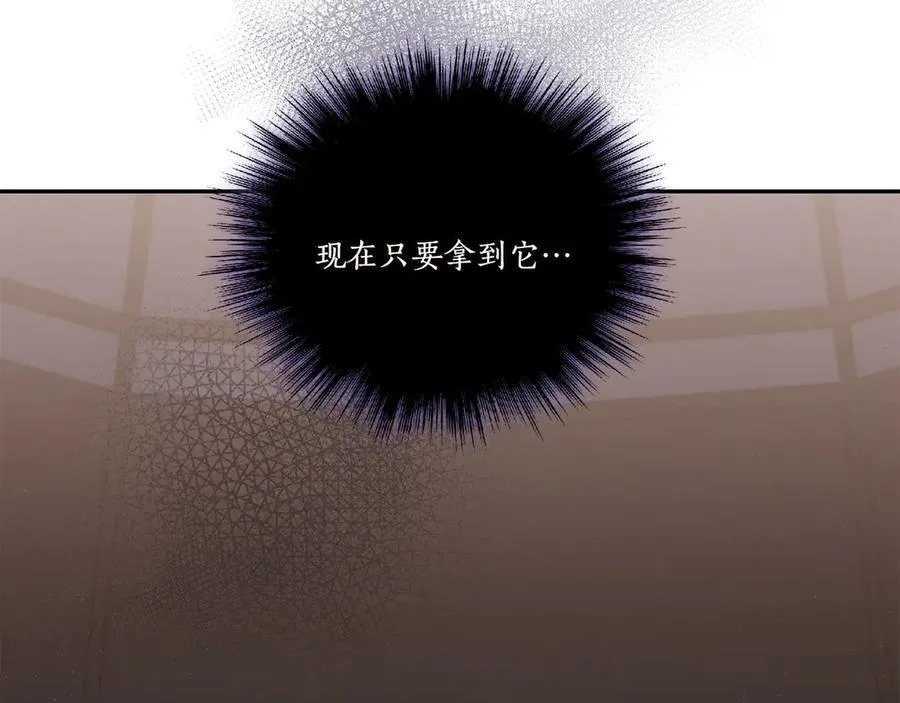 第90话 天选之子113