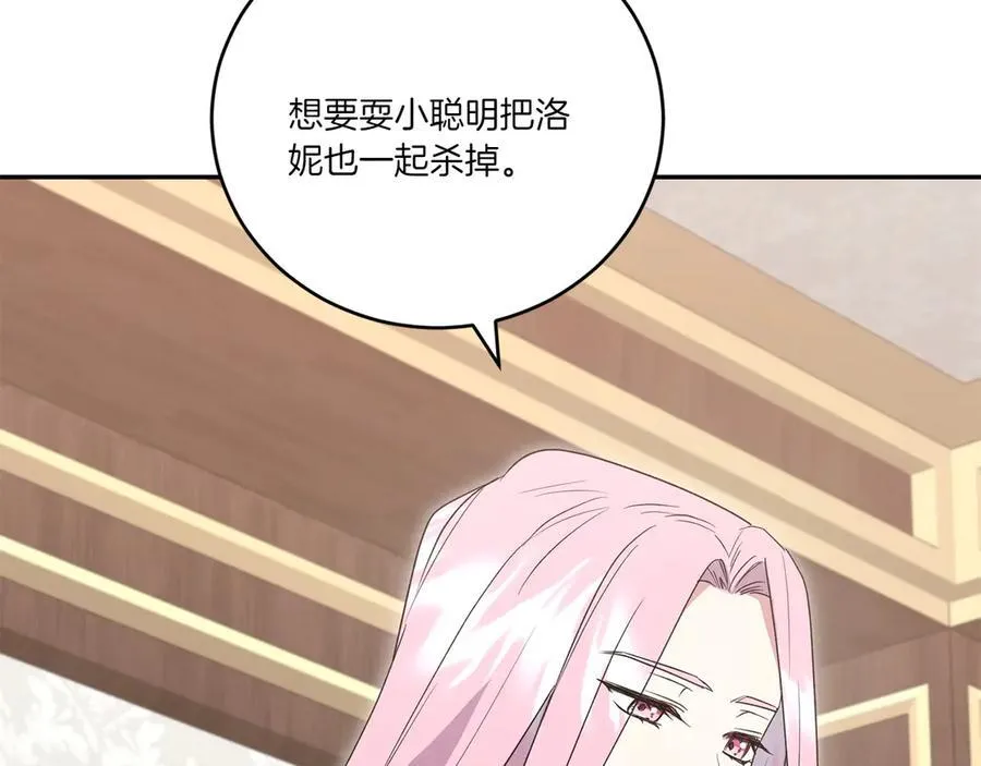 第95话 恶有恶报83