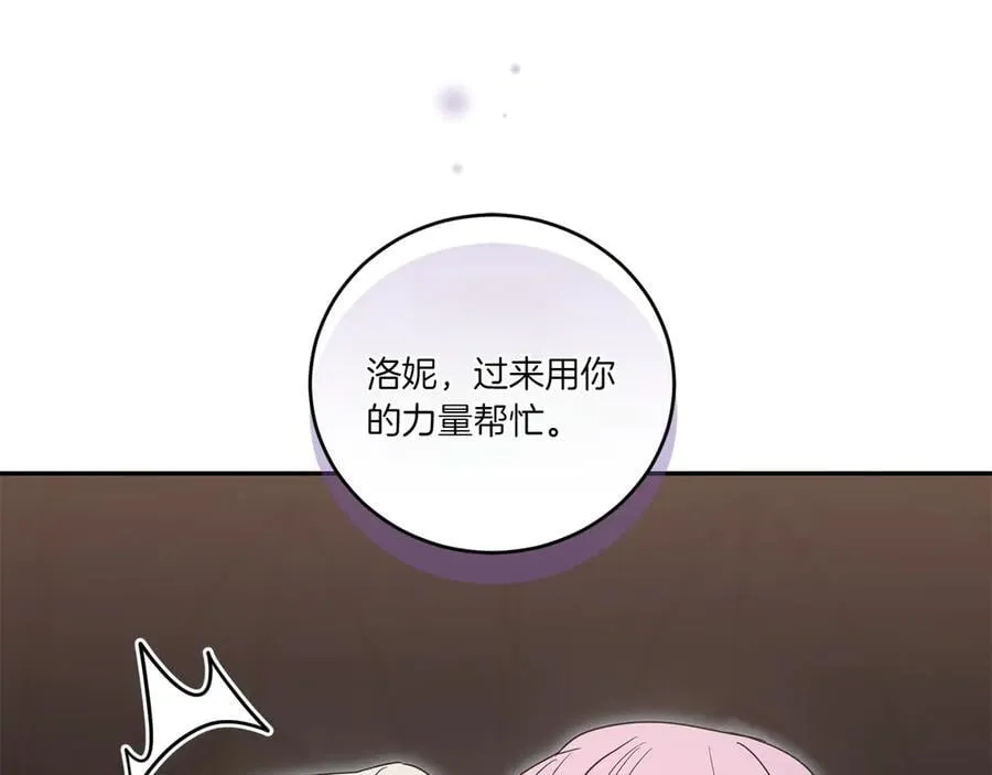 第90话 天选之子135