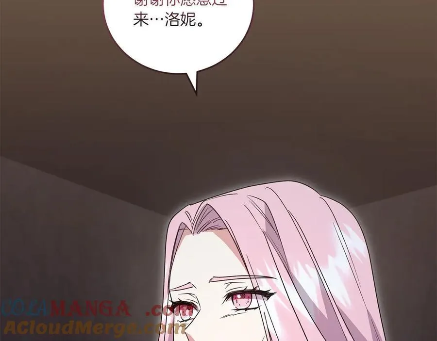 第96话 女皇登基8