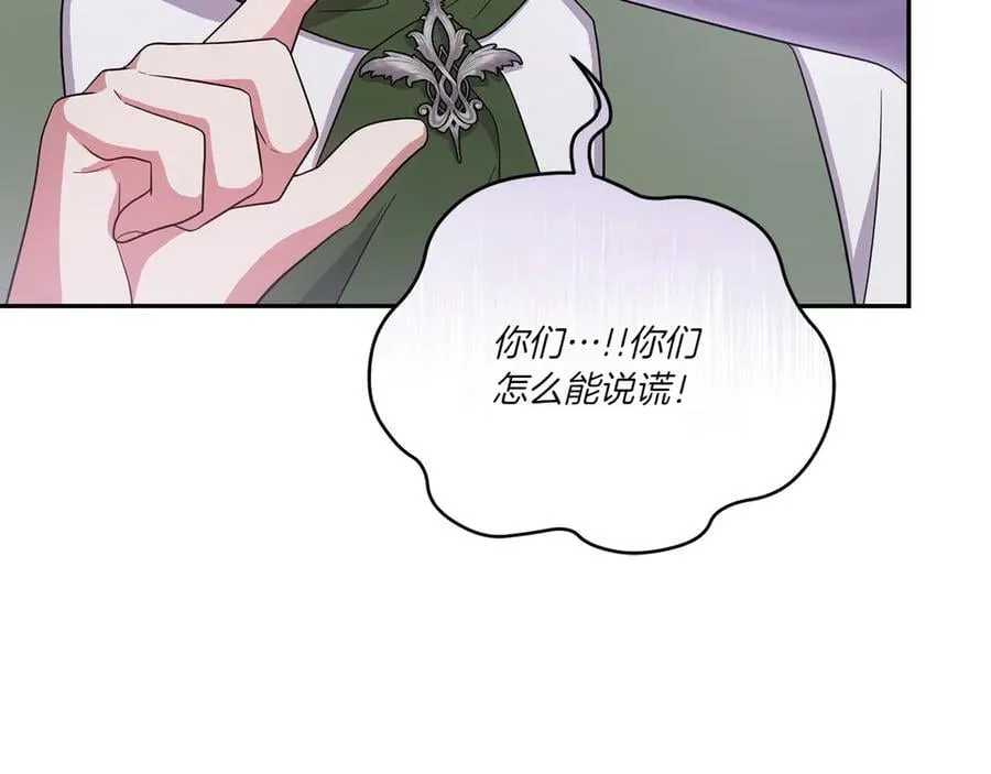 第94话 偷鸡不成143