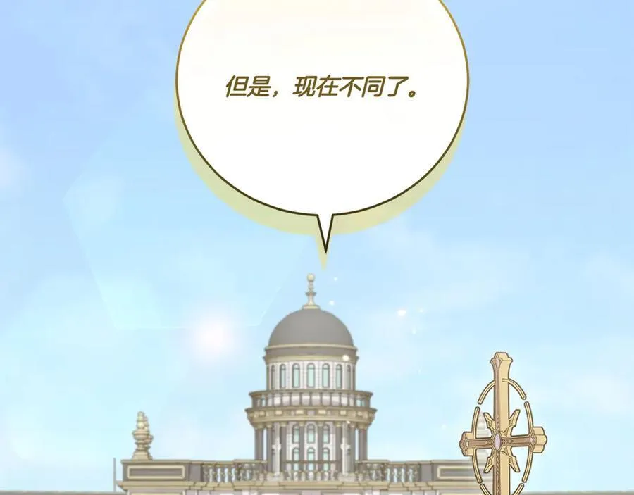 第96话 女皇登基147