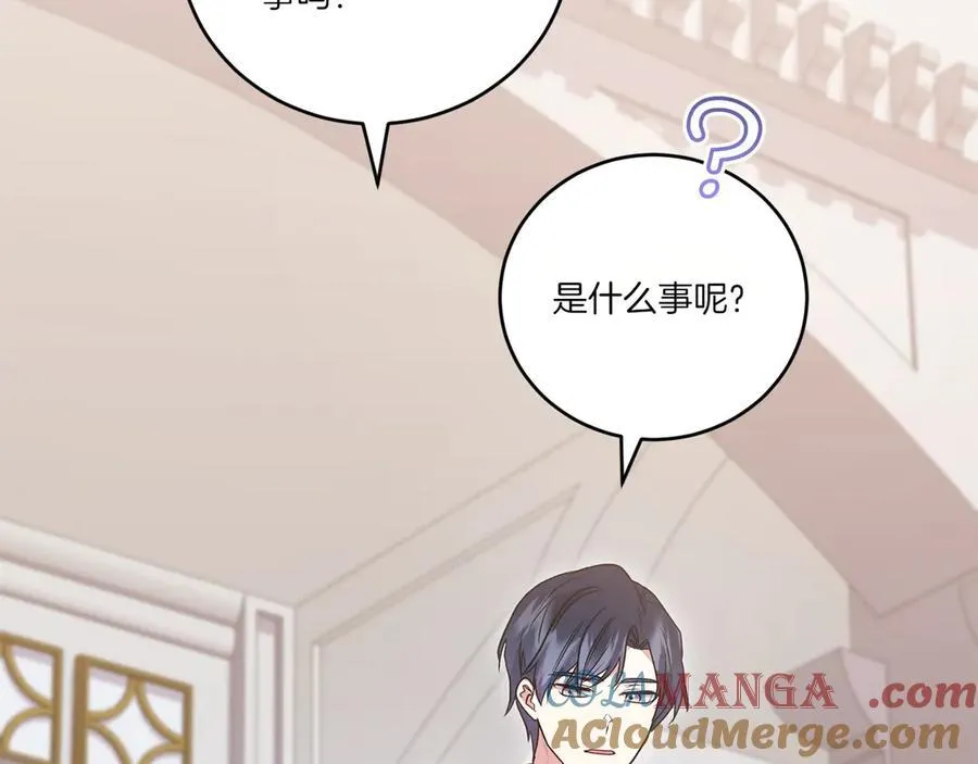 第97话 承诺144