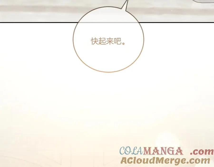 第95话 恶有恶报220