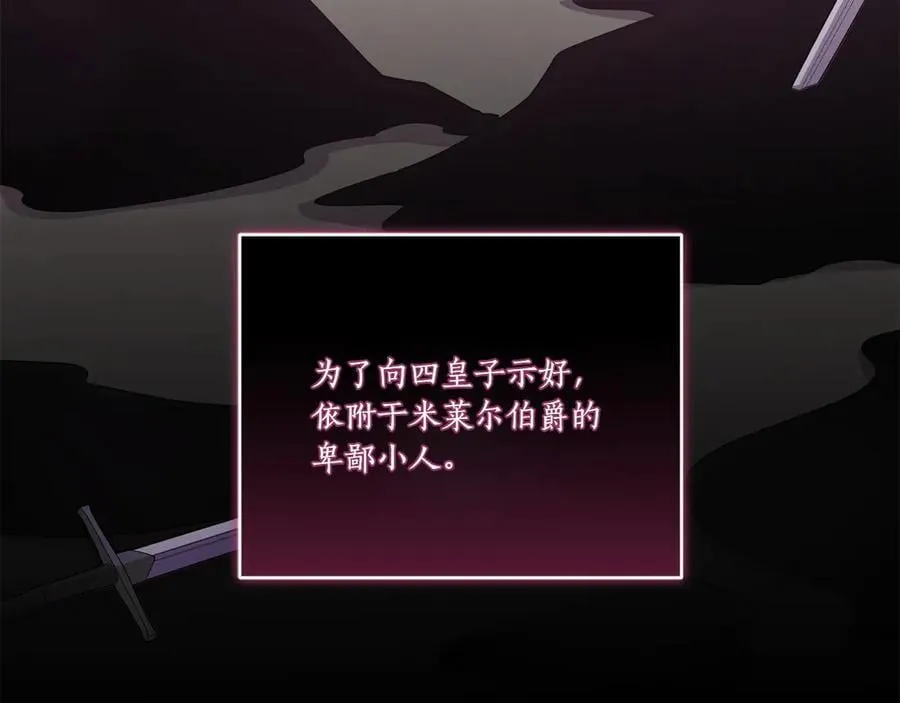 第94话 偷鸡不成111