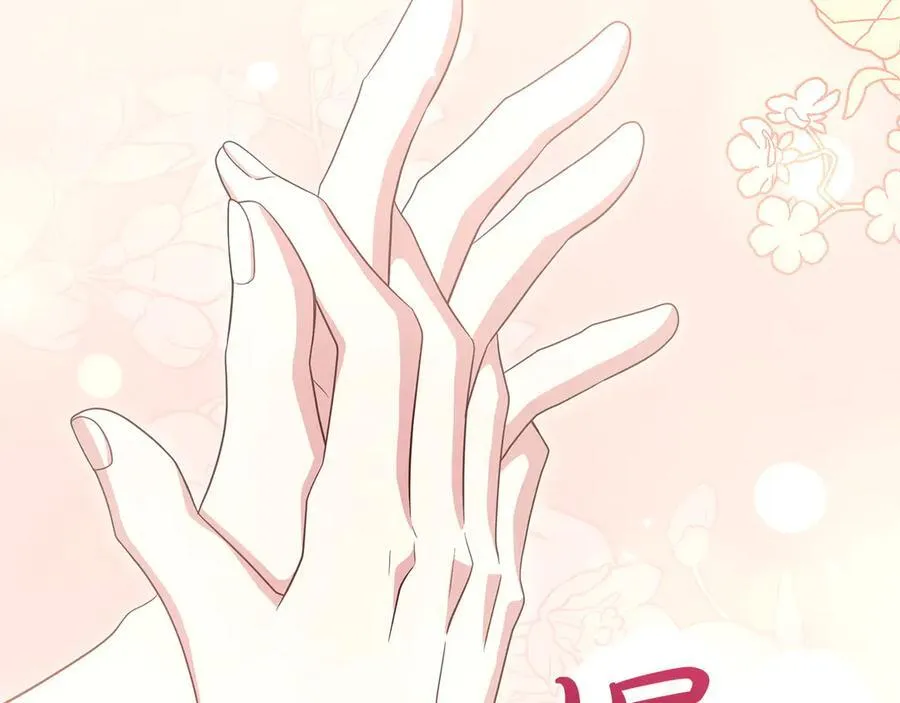 第96话 女皇登基227