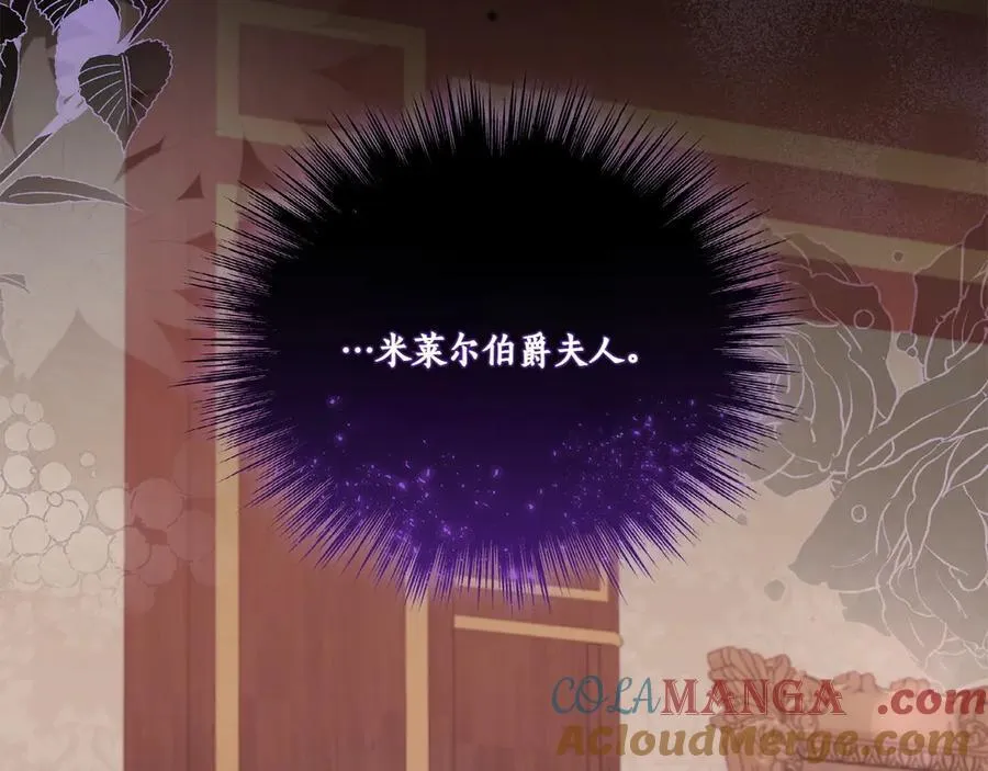 第94话 偷鸡不成216