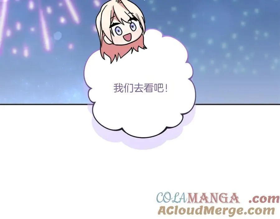 第97话 承诺216