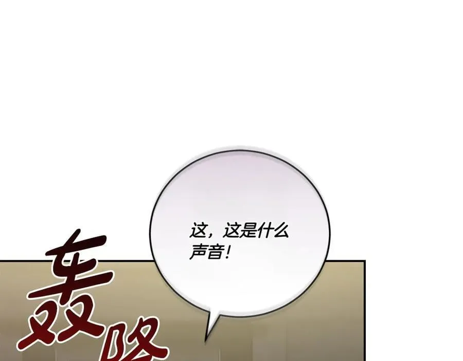 第91话 获得认可47