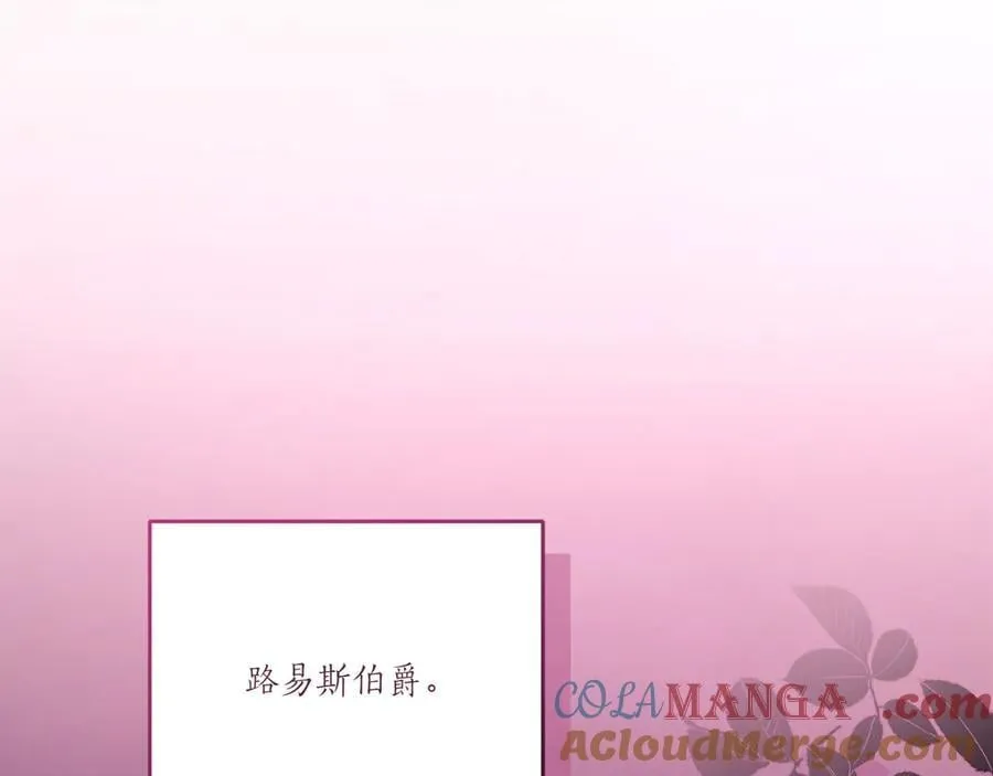 第94话 偷鸡不成104