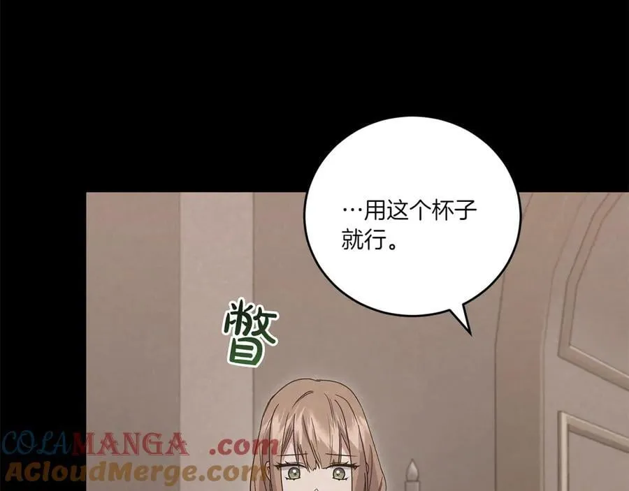 第93话 正面交锋176