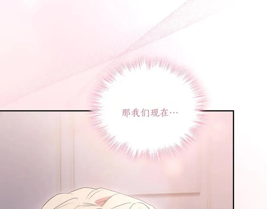 第98话 结婚进行时131