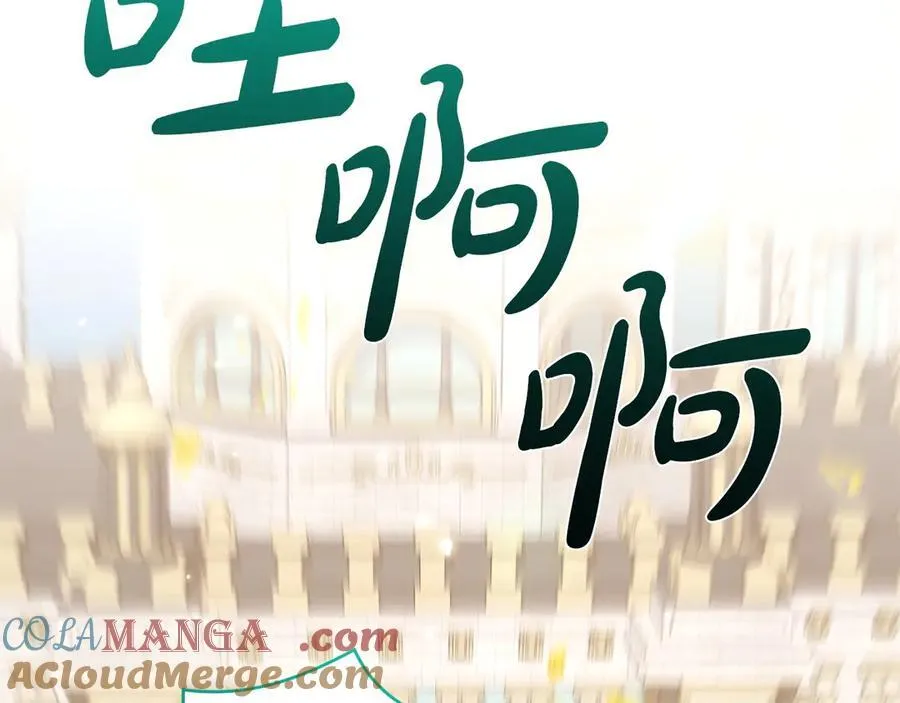第96话 女皇登基160