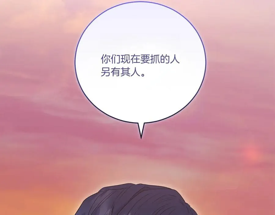 第94话 偷鸡不成89