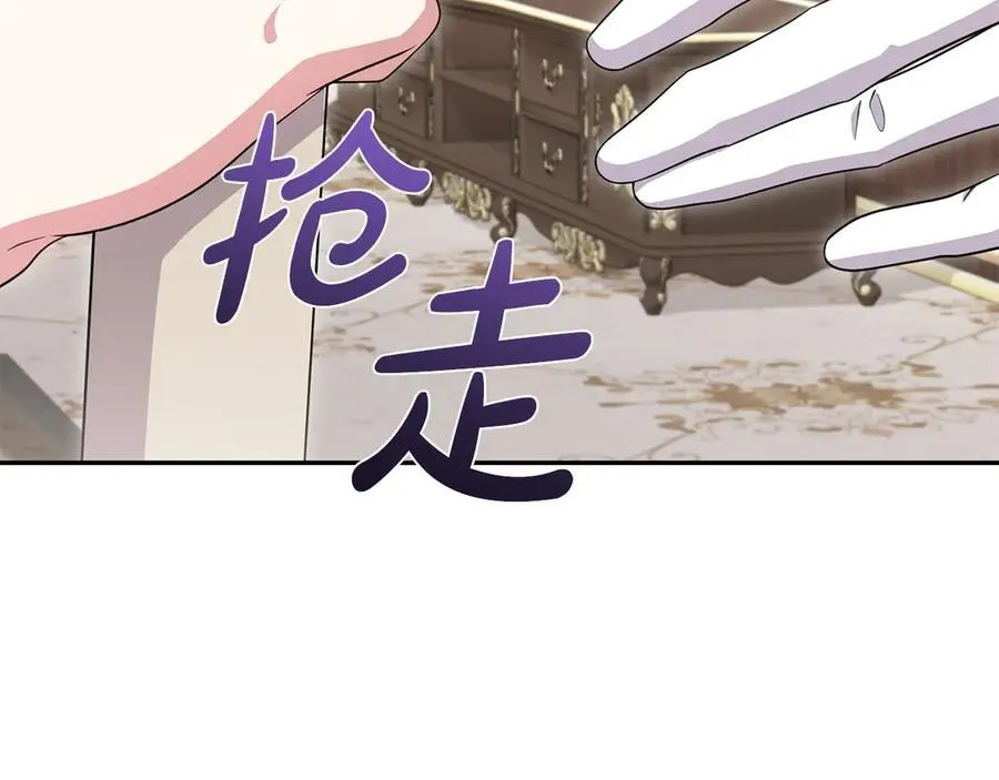 第95话 恶有恶报130