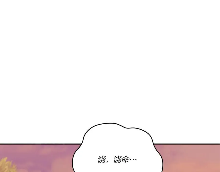 第94话 偷鸡不成166