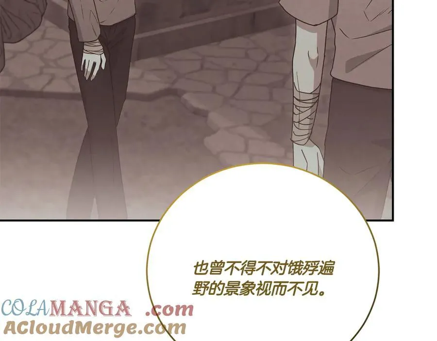 第96话 女皇登基144