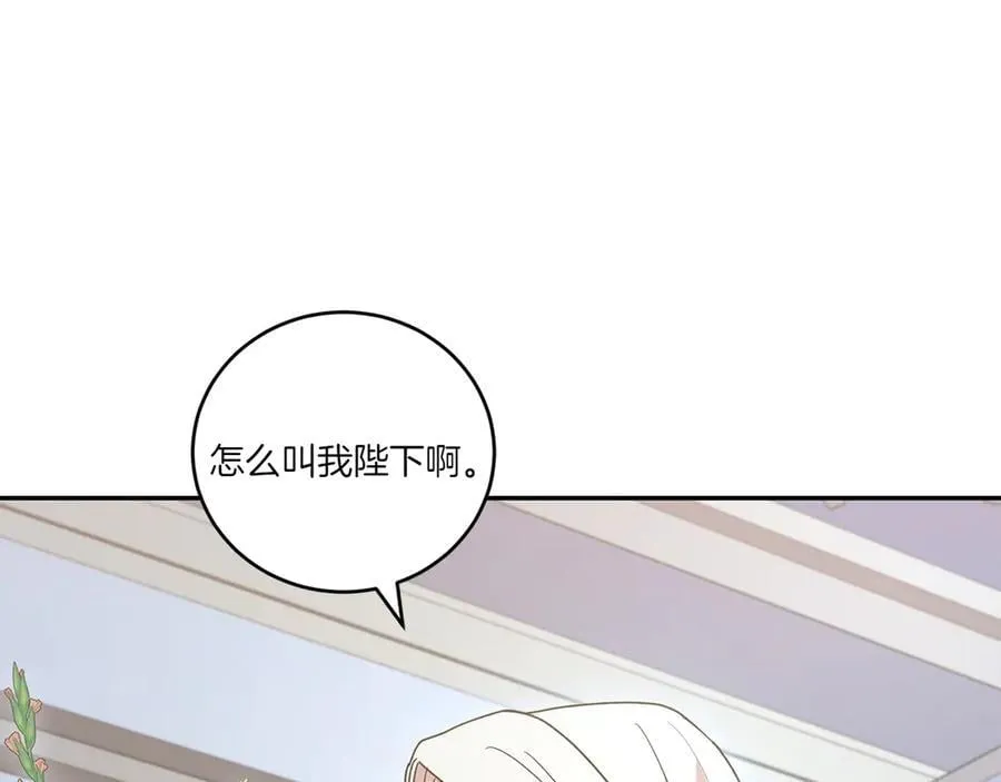 第96话 女皇登基178