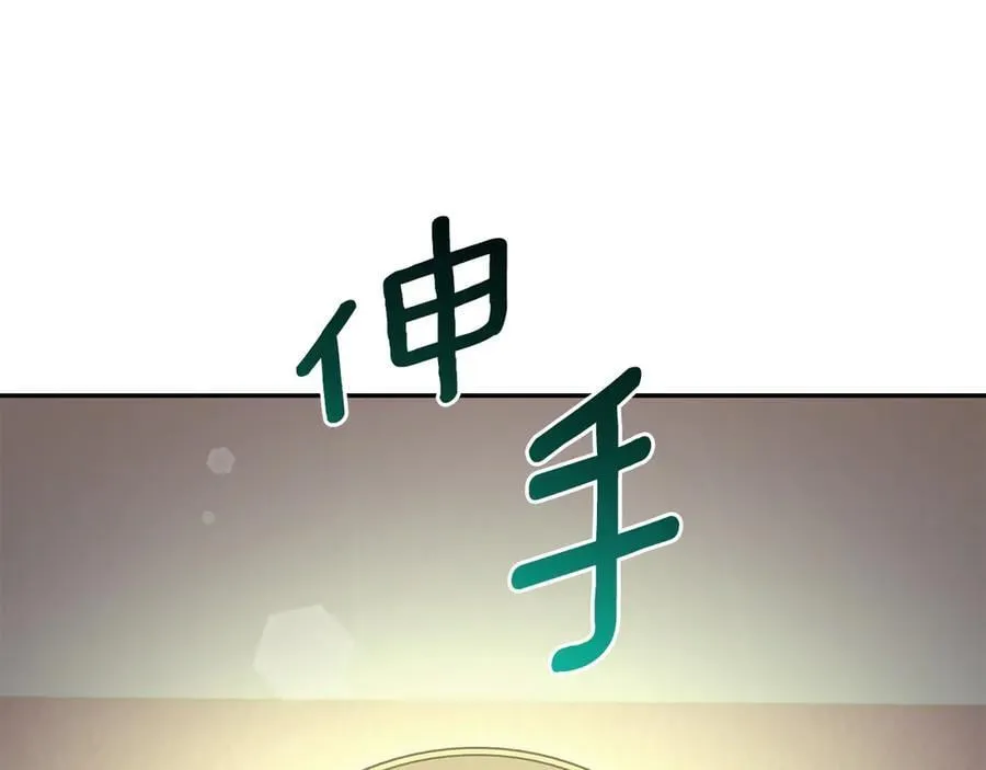 第90话 天选之子150