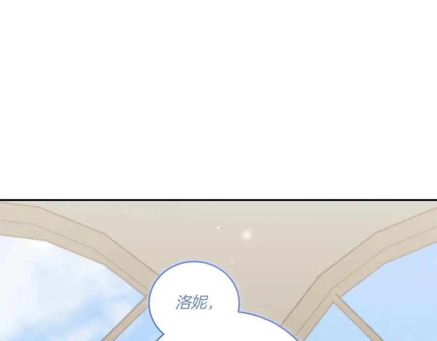 第91话 获得认可127