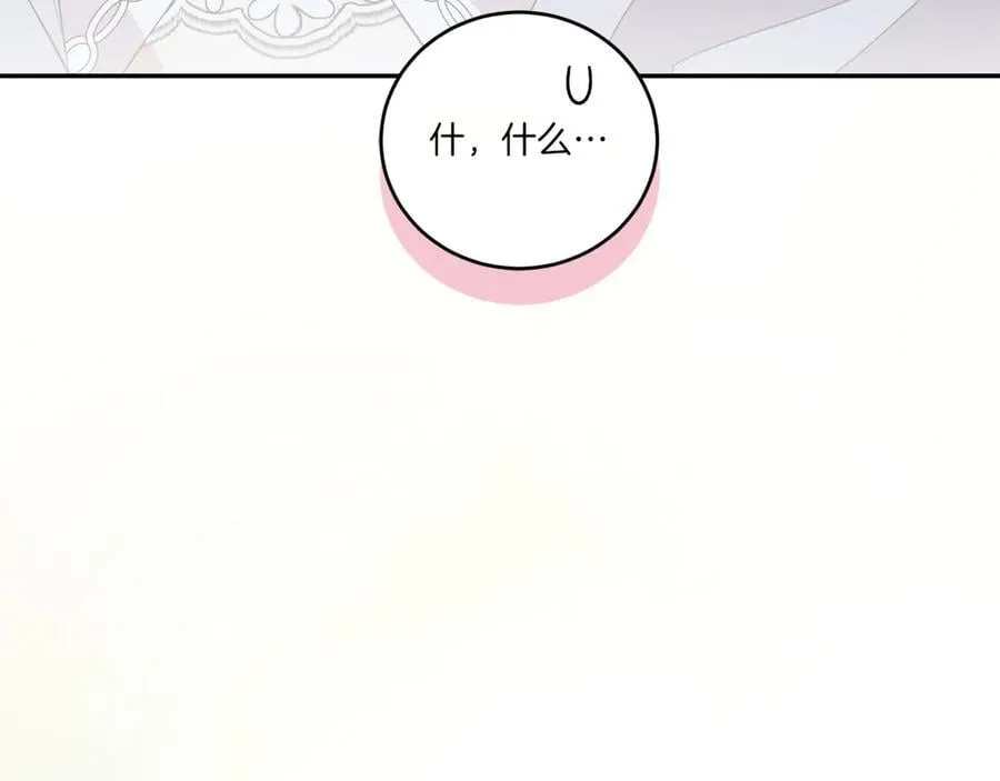 第90话 天选之子230