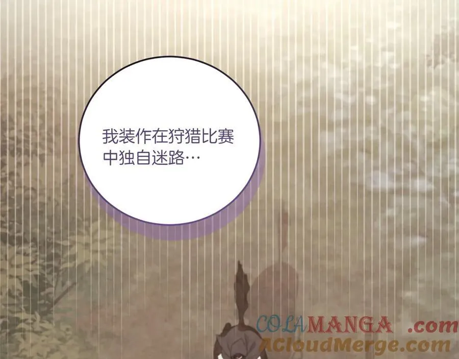 第93话 正面交锋32