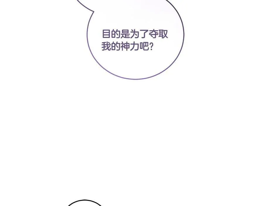 第93话 正面交锋18