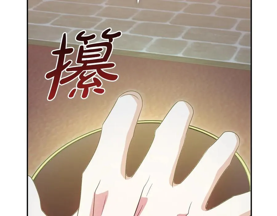 第91话 获得认可38