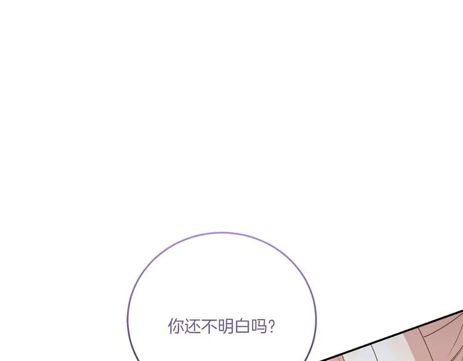 第93话 正面交锋29