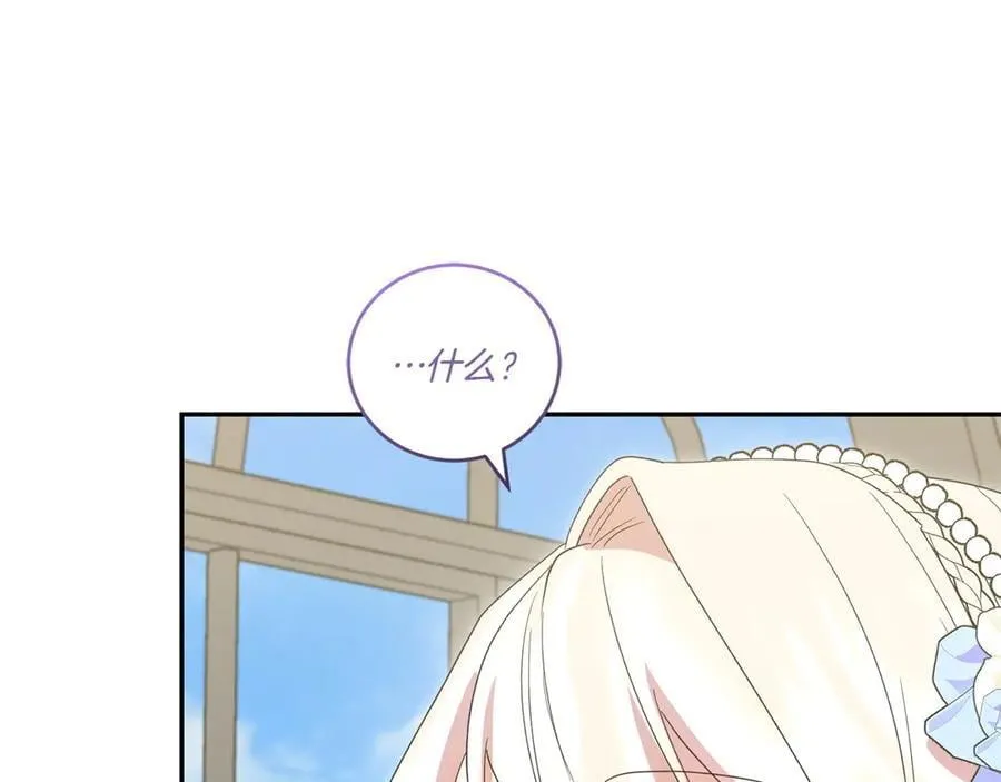 第91话 获得认可131