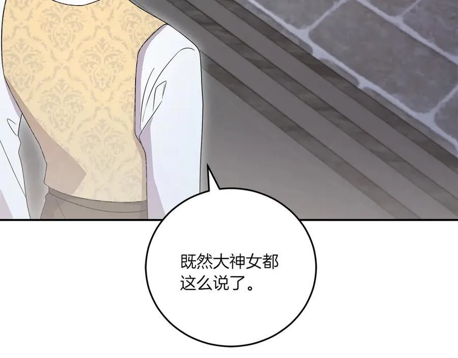 第90话 天选之子111