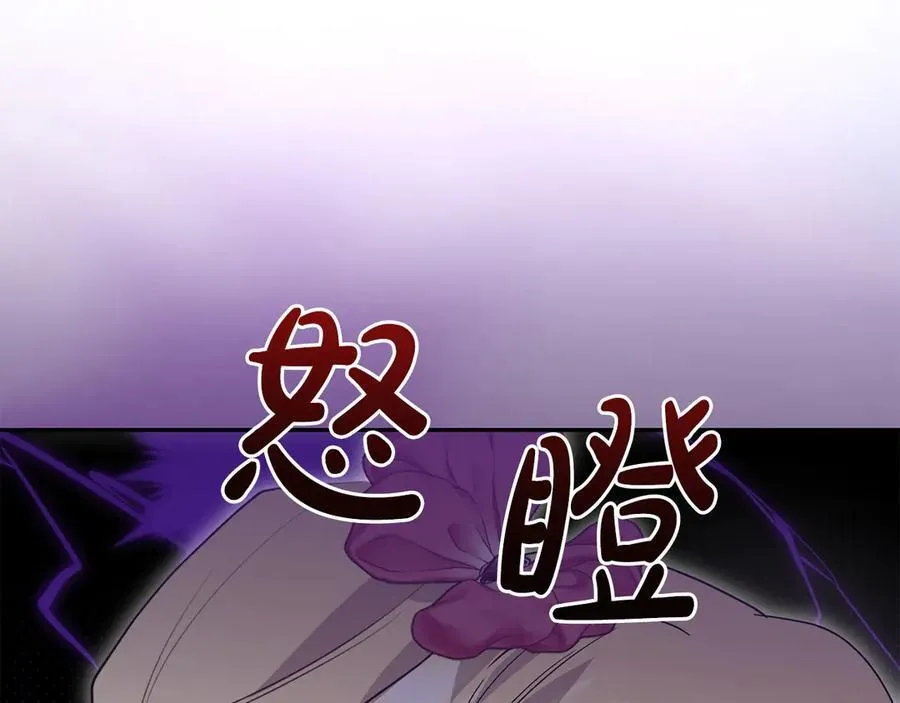 第91话 获得认可79