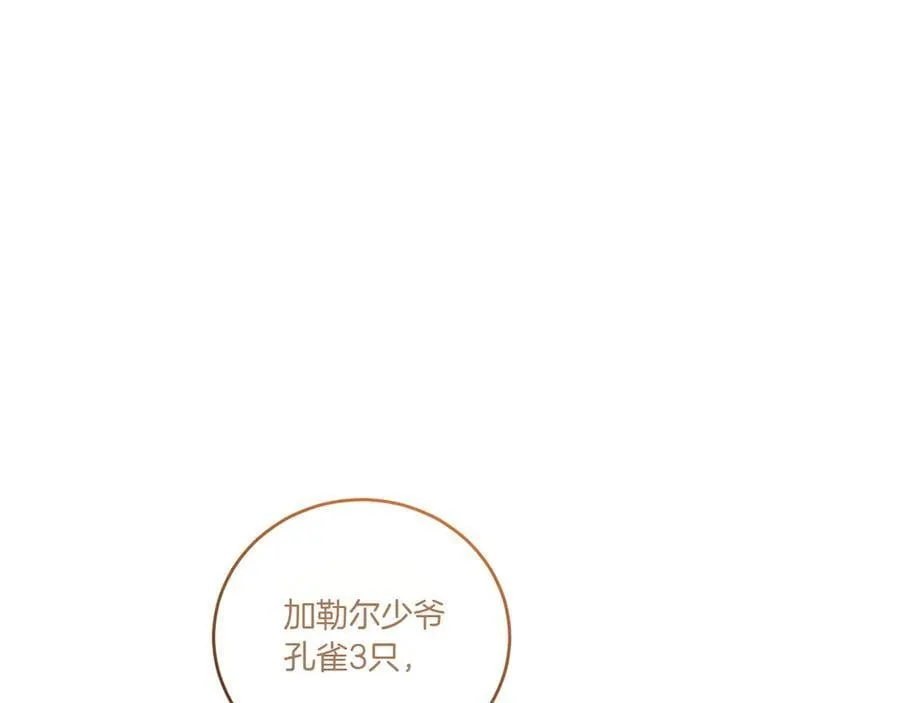 第93话 正面交锋133