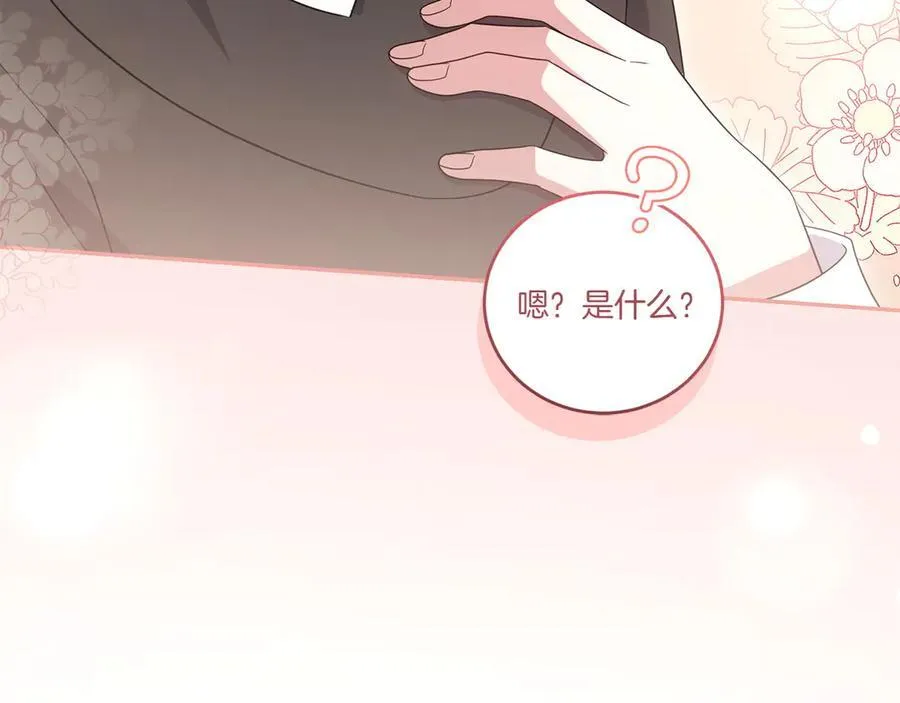 第95话 恶有恶报210