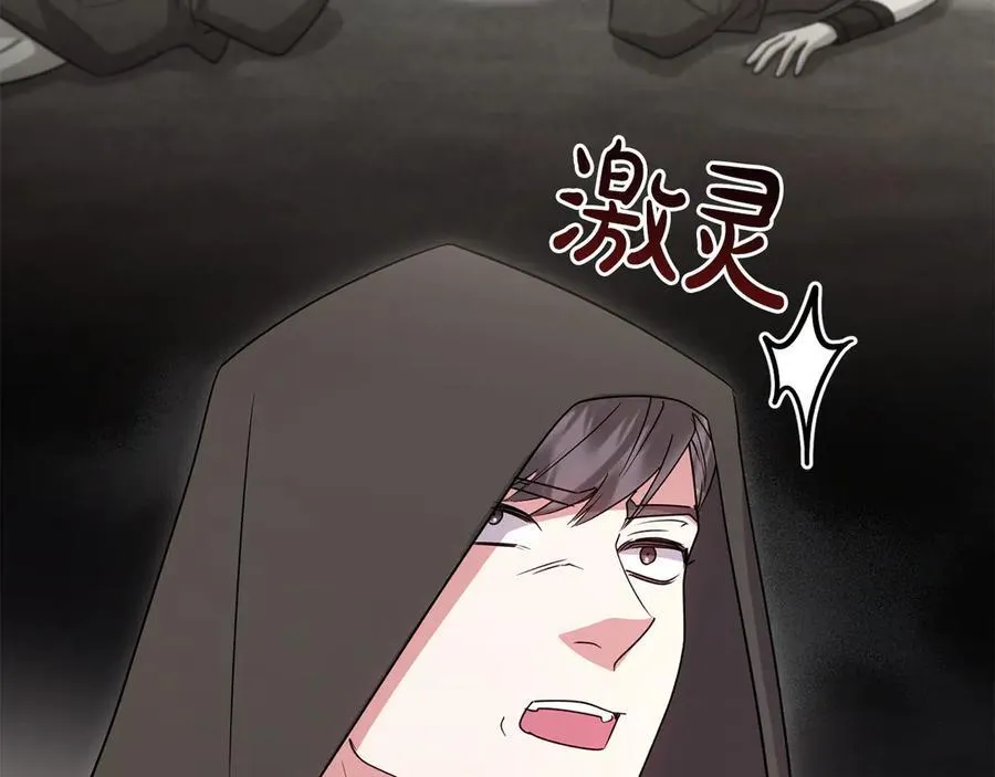 第93话 正面交锋27