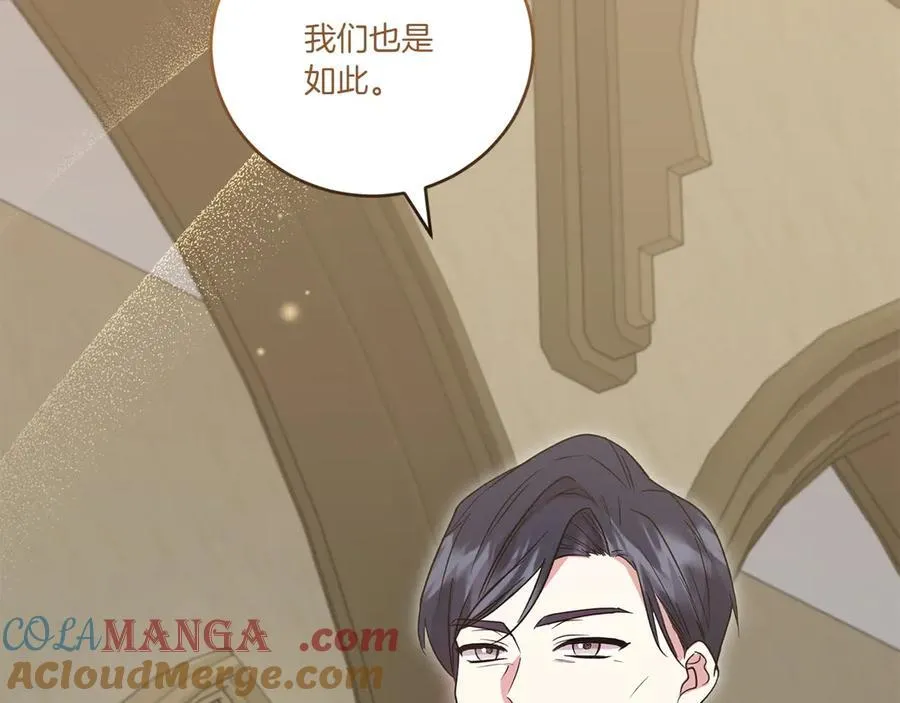第96话 女皇登基100
