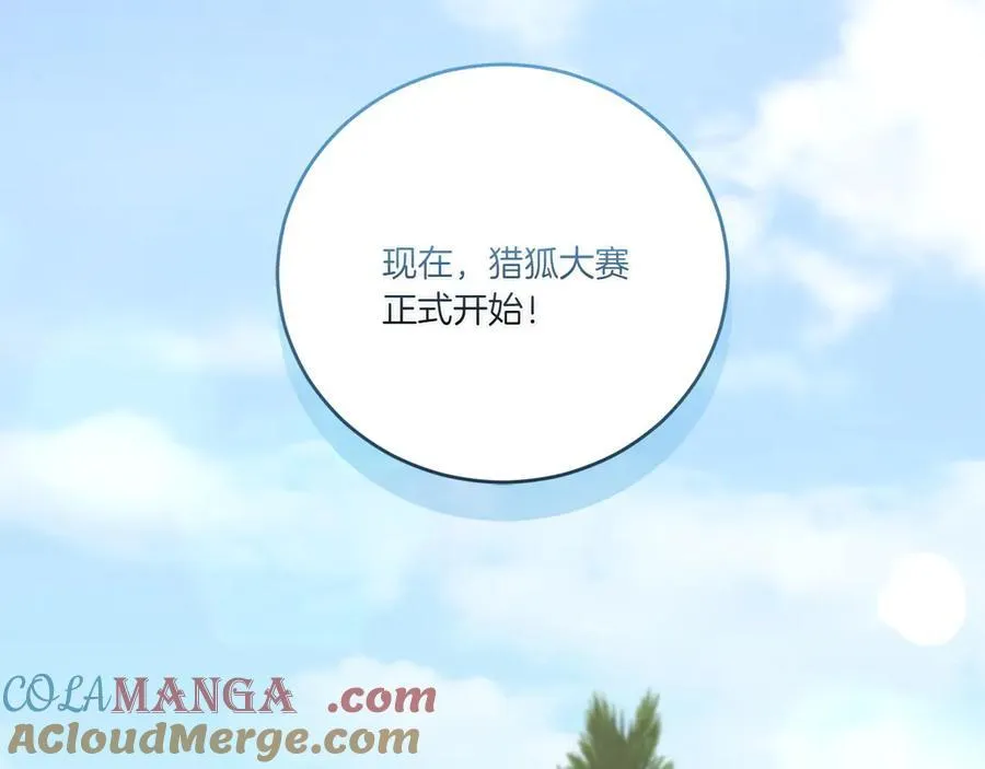 第92话 揭穿皇帝128