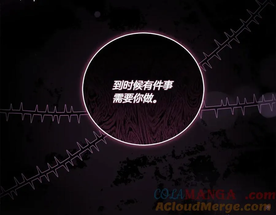 第91话 获得认可232