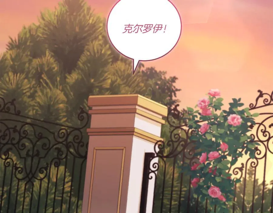 第93话 正面交锋199