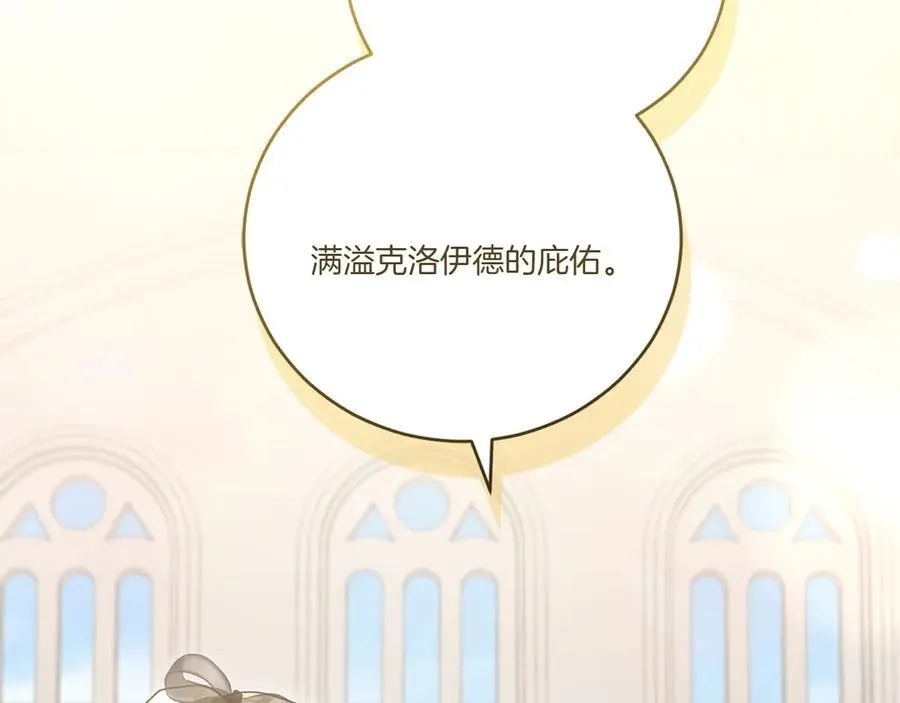 第97话 承诺126