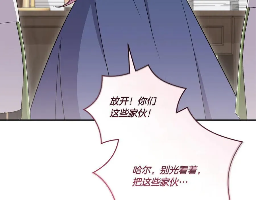 第95话 恶有恶报142